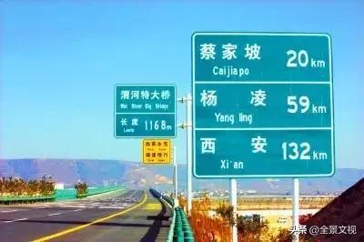 距传说中的西宝高速公路免费日期3.8号仅两三天时间了，最新的结果出来了。 
  