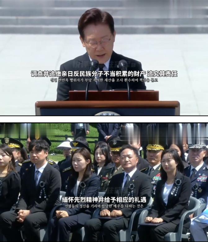 韩国总统一声令下，亲日分子一个都别想跑！韩国6月6日显忠日这一天，总统李在明在国