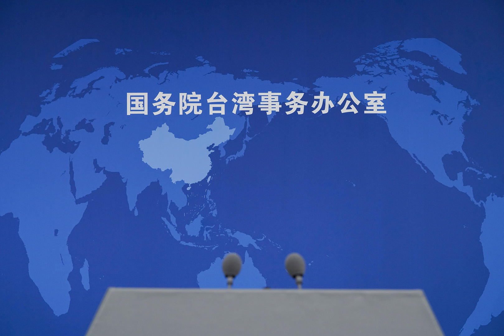 #决不允许一边在大陆赚钱一边吃饭砸锅#【国台办：决不允许破坏两岸关系的人一边在大