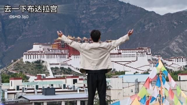 想一万次不如做一次，犹豫一万遍不如迈一步#大疆osmo360#
