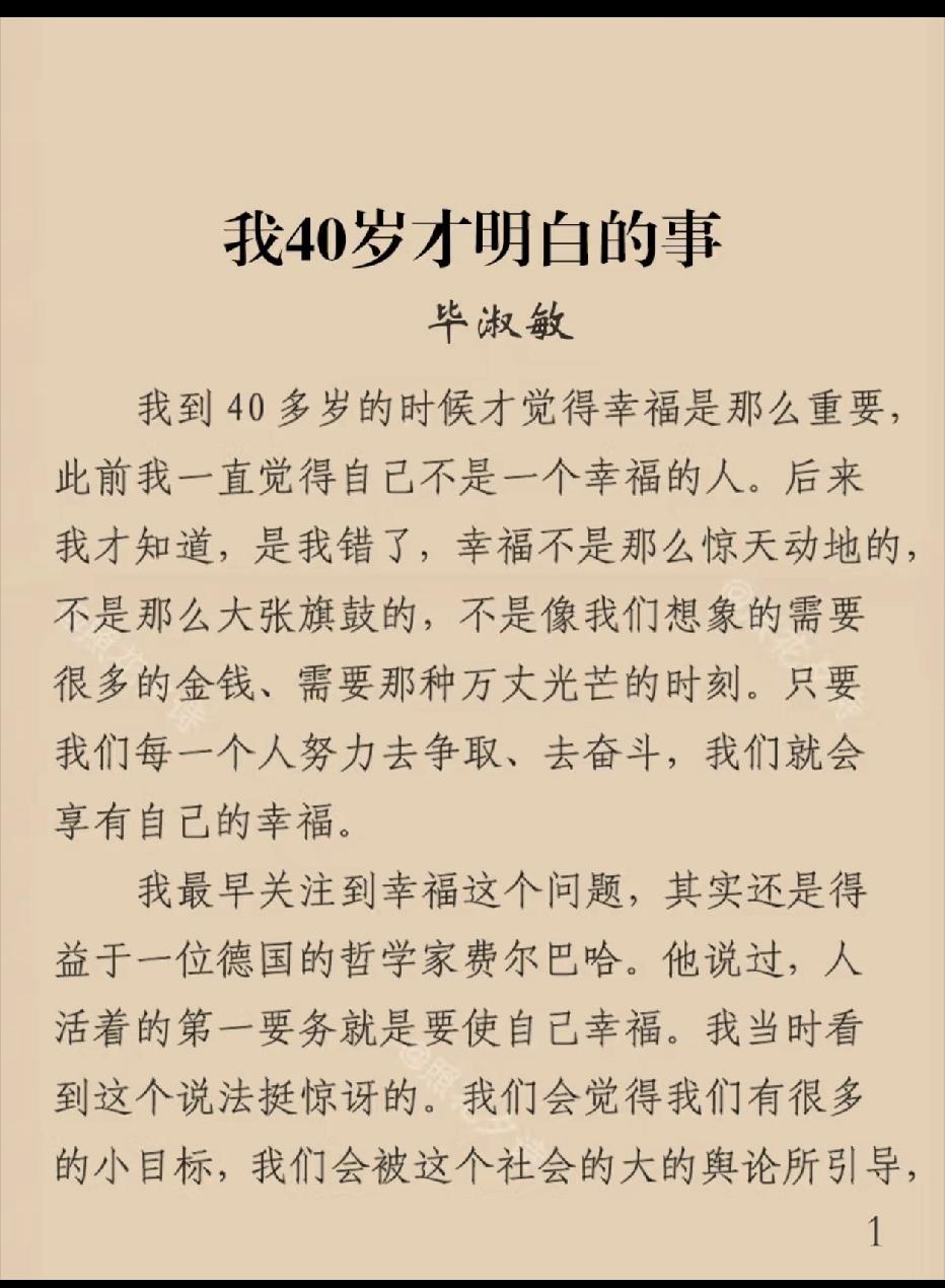 30岁之前，我喜欢天高海阔，无拘无束，无牵无挂，自由自在的人生，甚至想当丁克，不