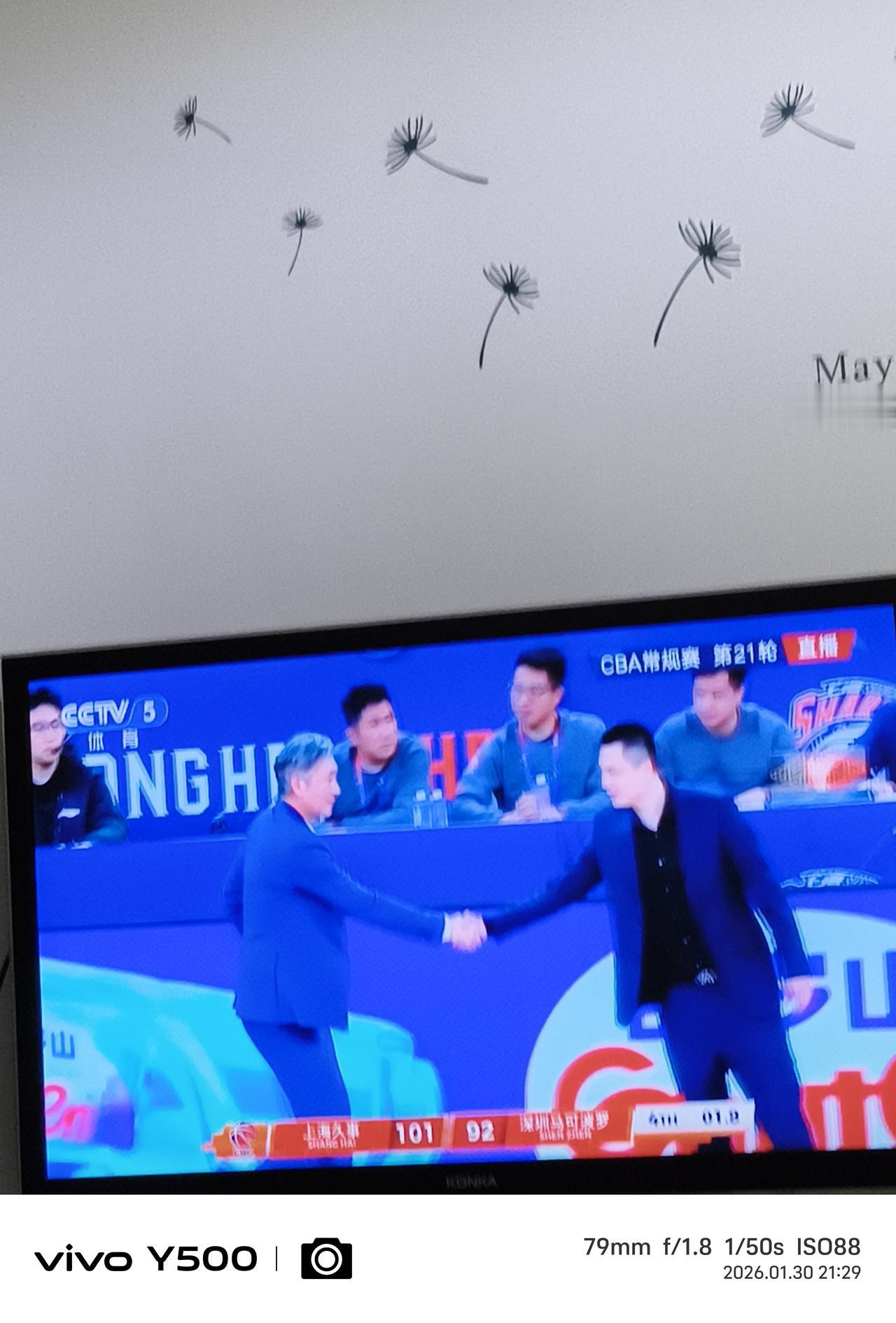 101：92上海久事队在最后一分钟锁定胜局，战胜深圳马可波罗队。
      两