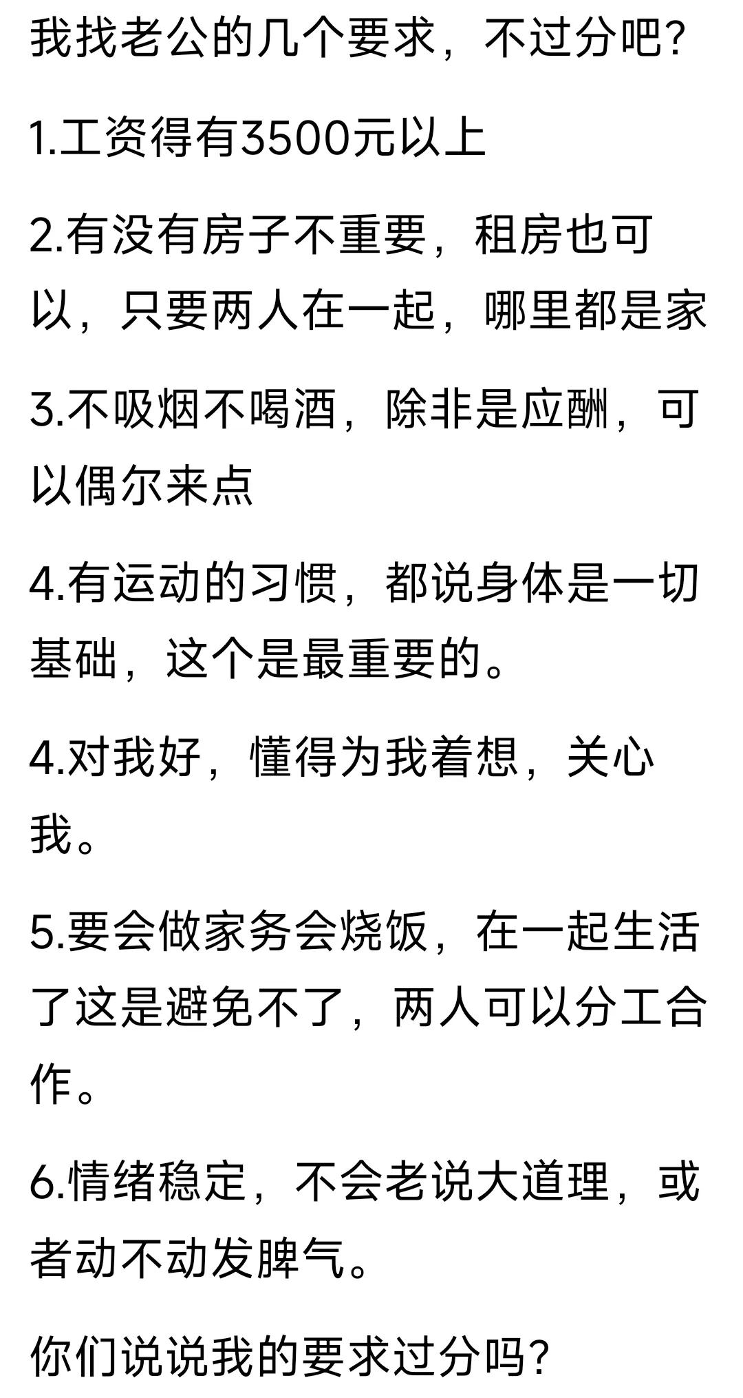 这样的要求现实中娃娃都会打酱油了吧！