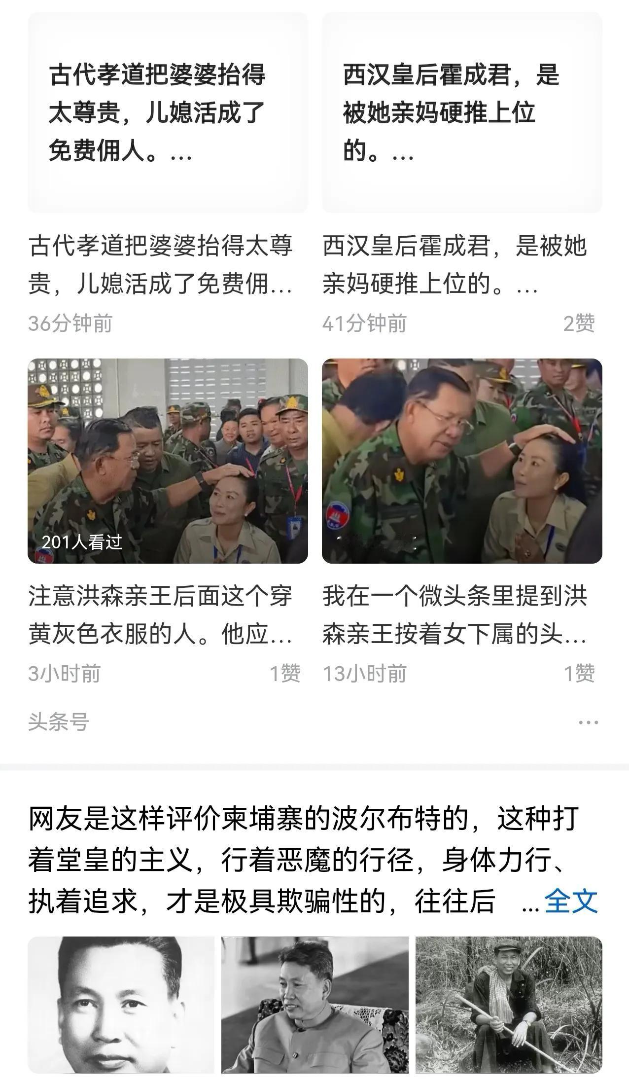 公知只在乎做毒科普，从来不关心本国人民的死活。我刚翻了个老公知的主页，里面全是柬