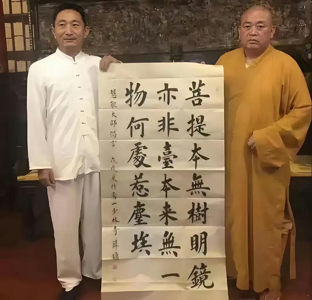 谁能想到，短短十天释永信的墨宝就从50万跌到了50元。 ​​​