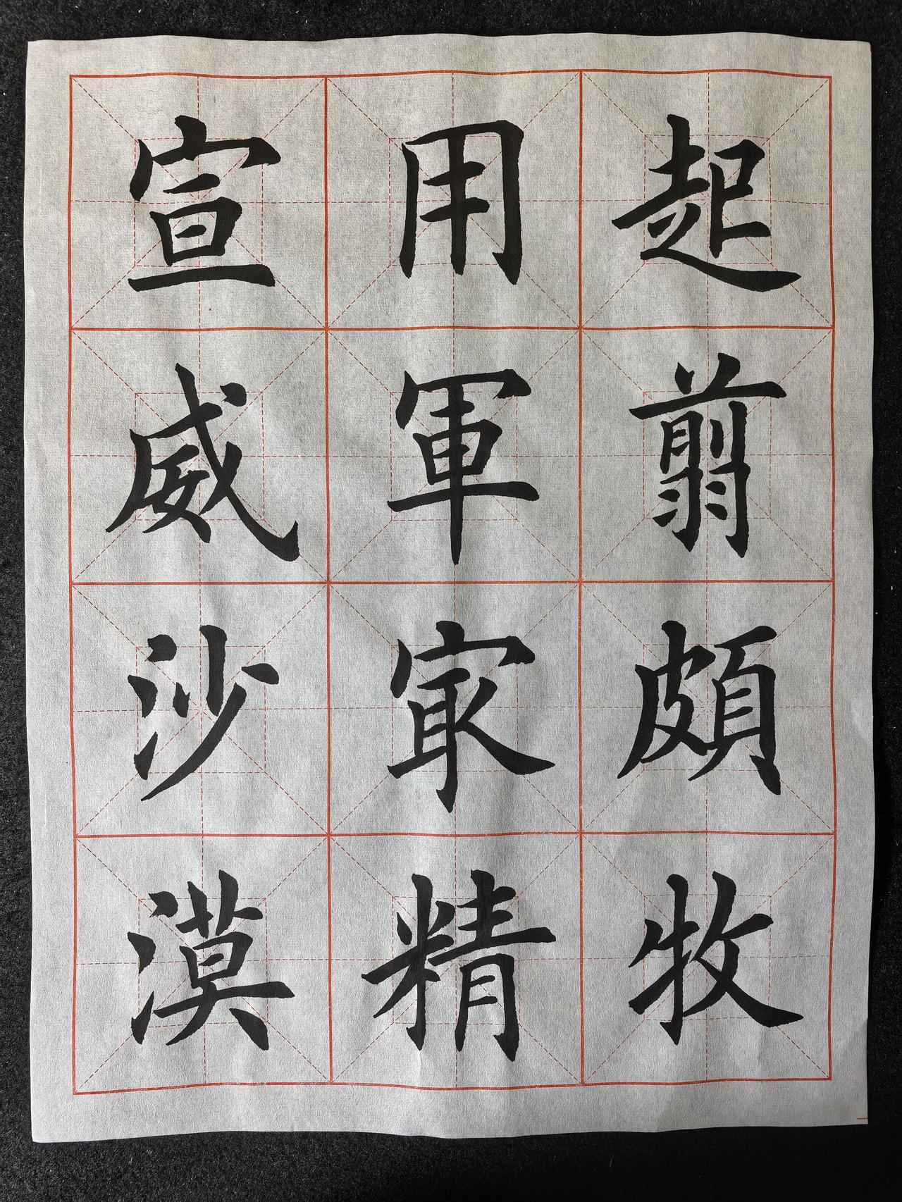 写字这件事真的很看工具