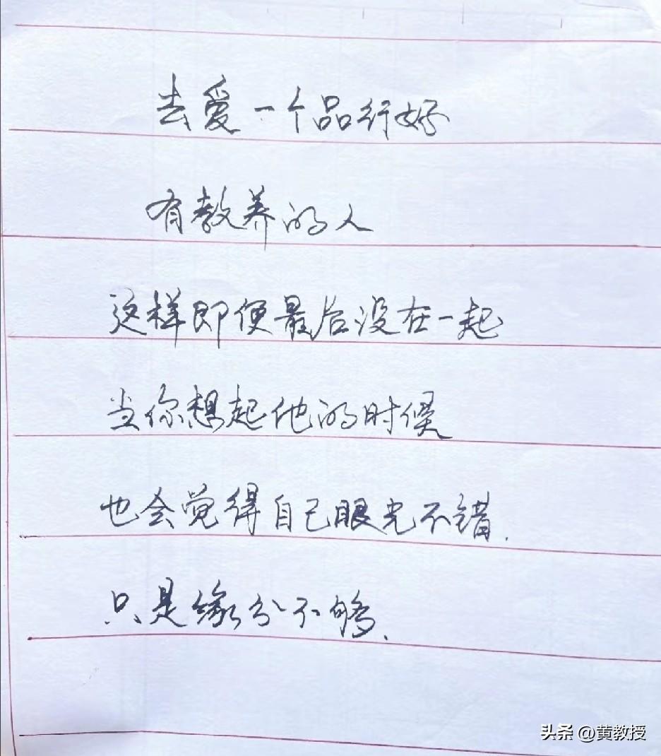 很有道理