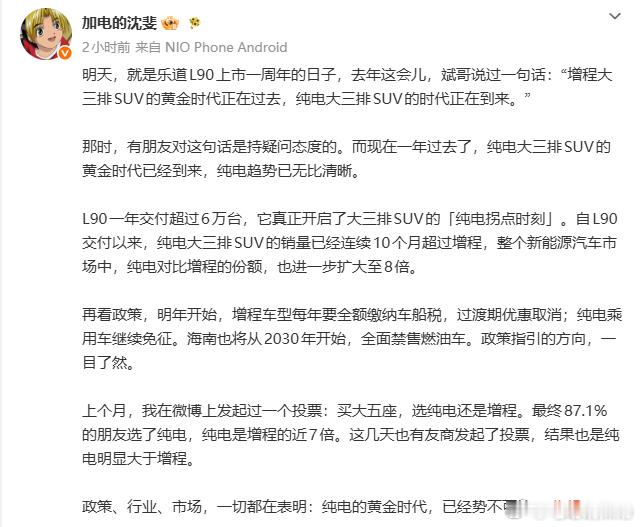 不拉踩下别人都不舒服… 