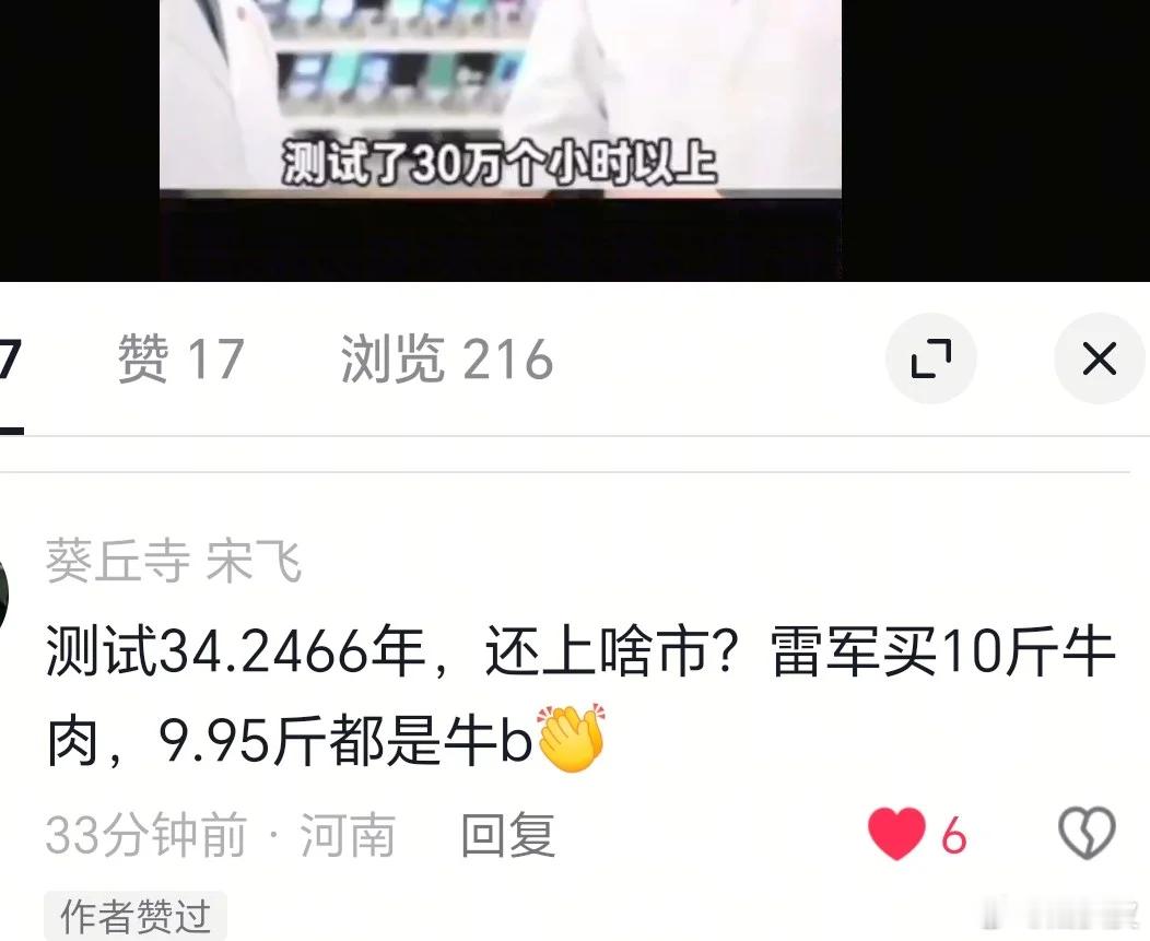 一个卖车之前，就防着消费者告他的公司。一个车，分四个公司整活，出事了都不知道告谁