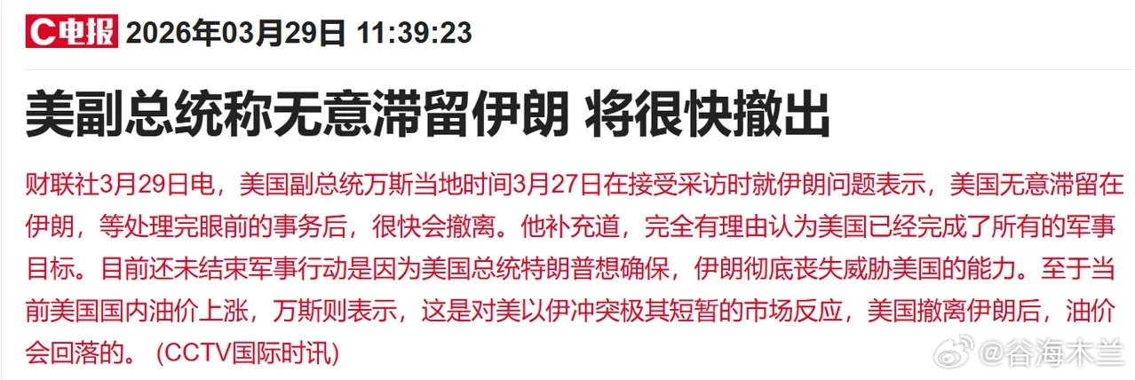 周末复盘与下周A股前瞻：情绪博弈与韧性应对结合周末消息面，下周A股行情的走向依然