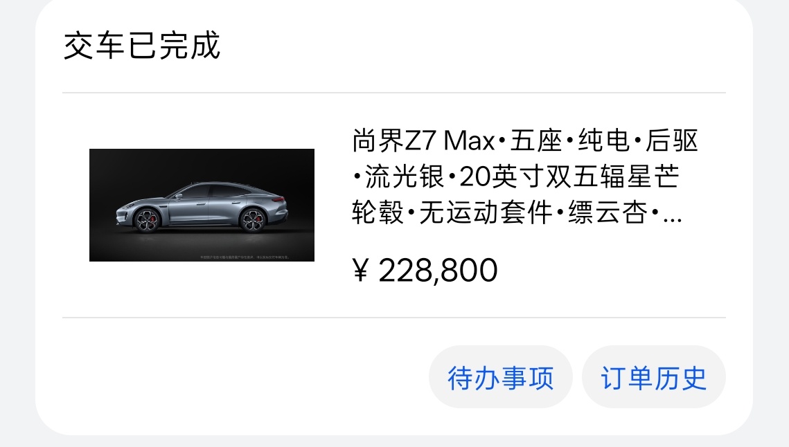 肖战于和伟同票第一 都是凭演技拿奖的实力派！前段时间得闲谨制横扫，小飞侠非常自豪