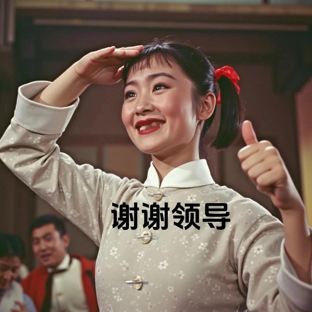 生机勃勃的表情包 