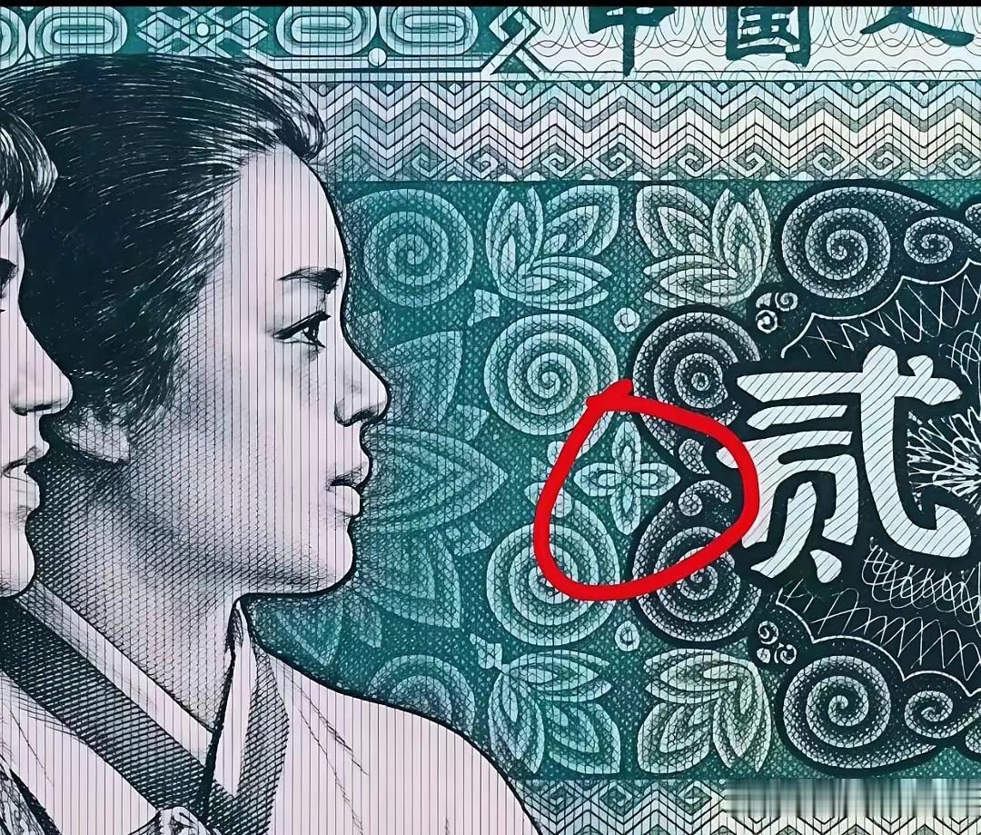 LV索赔事件中，大家有没有注意到一个奇怪的现象，人民币上也有四叶草图案，若LV以