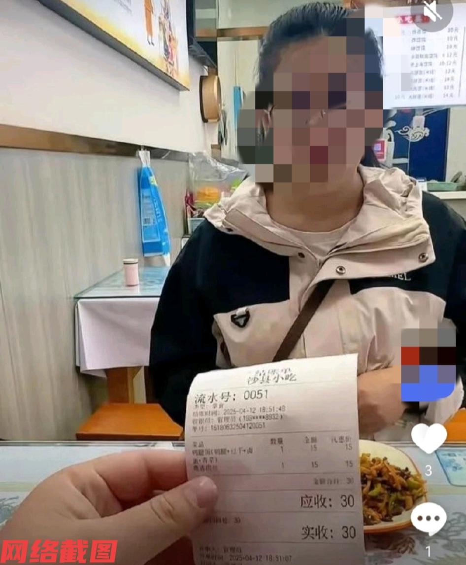 有小伙网上与姑娘相亲见面，与姑娘见面后请对方吃沙县小吃。

不知道这里小伙如何作