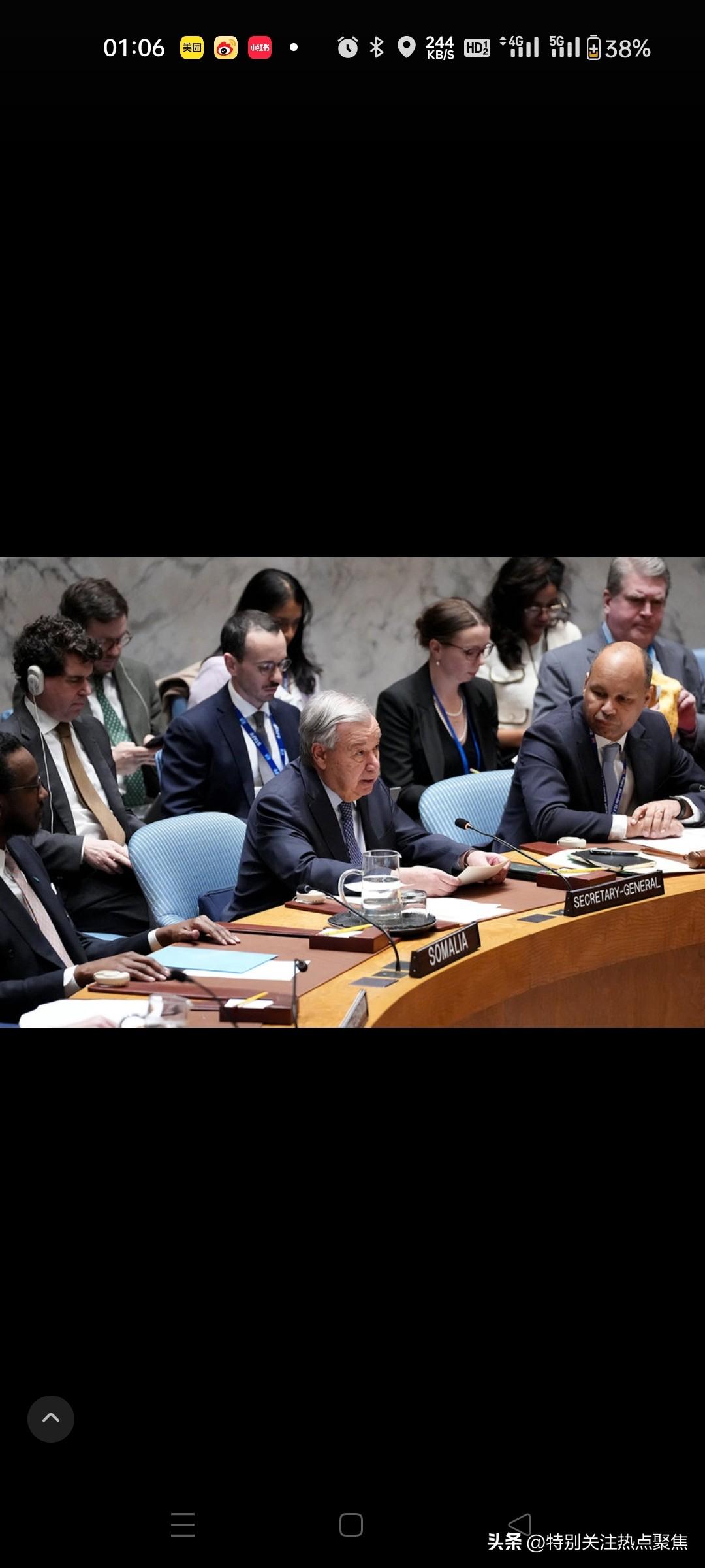 联合国秘书长支持伊朗立场称美以对伊朗的袭击是“无可辩驳的侵略行为”，必须遵守国际