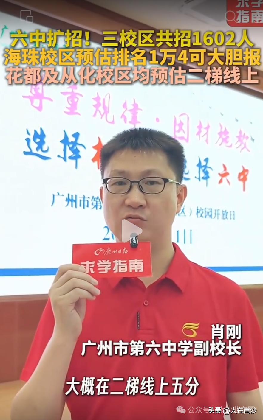 【校园开放日的大胆报可信吗？】经常参加学校开放日的家长都知道，参加开放日重要的不