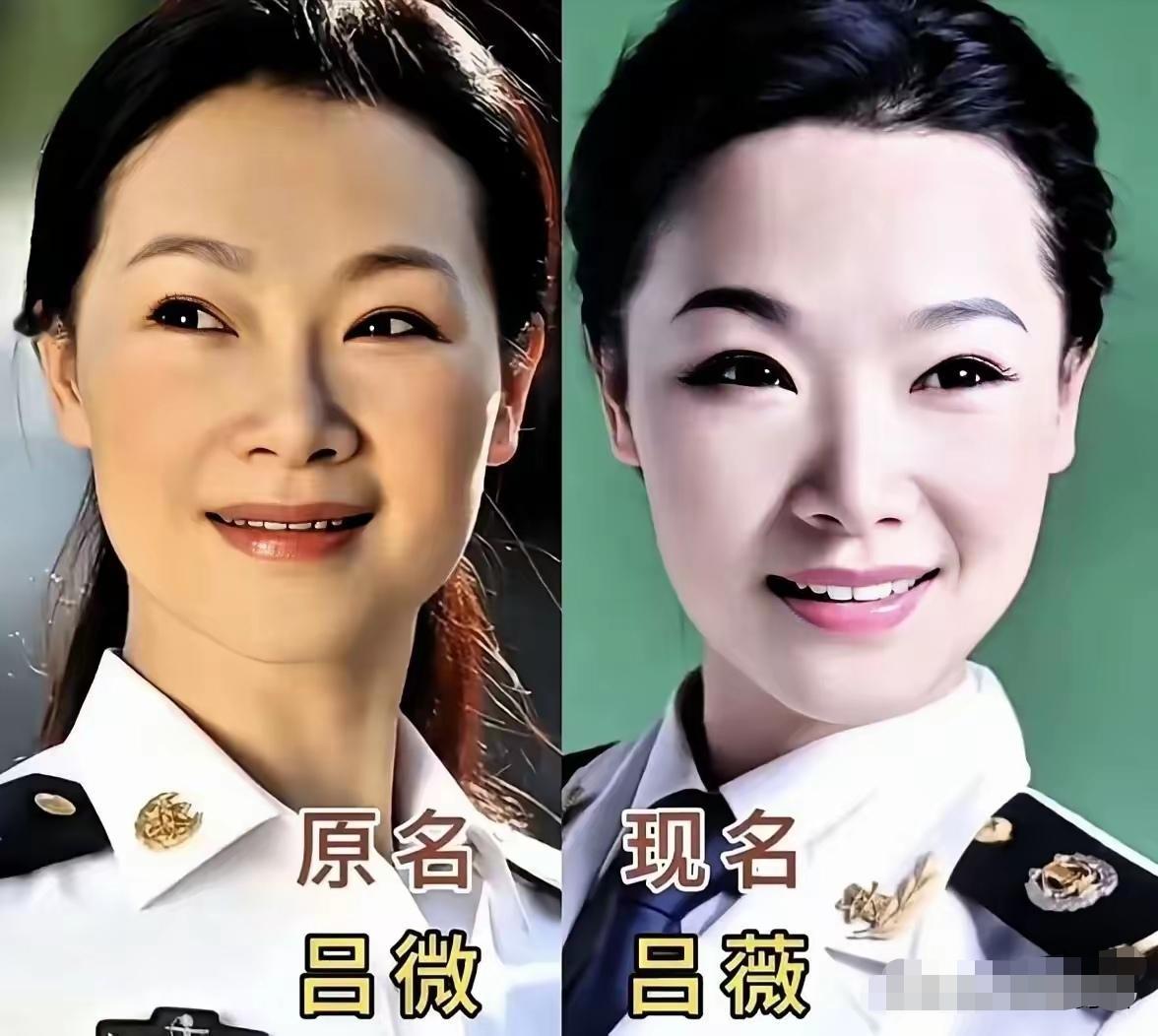不少女演员都有艺名，改名大多是为了名字朗朗上口，更贴合荧幕气质，方便在演艺圈闯荡
