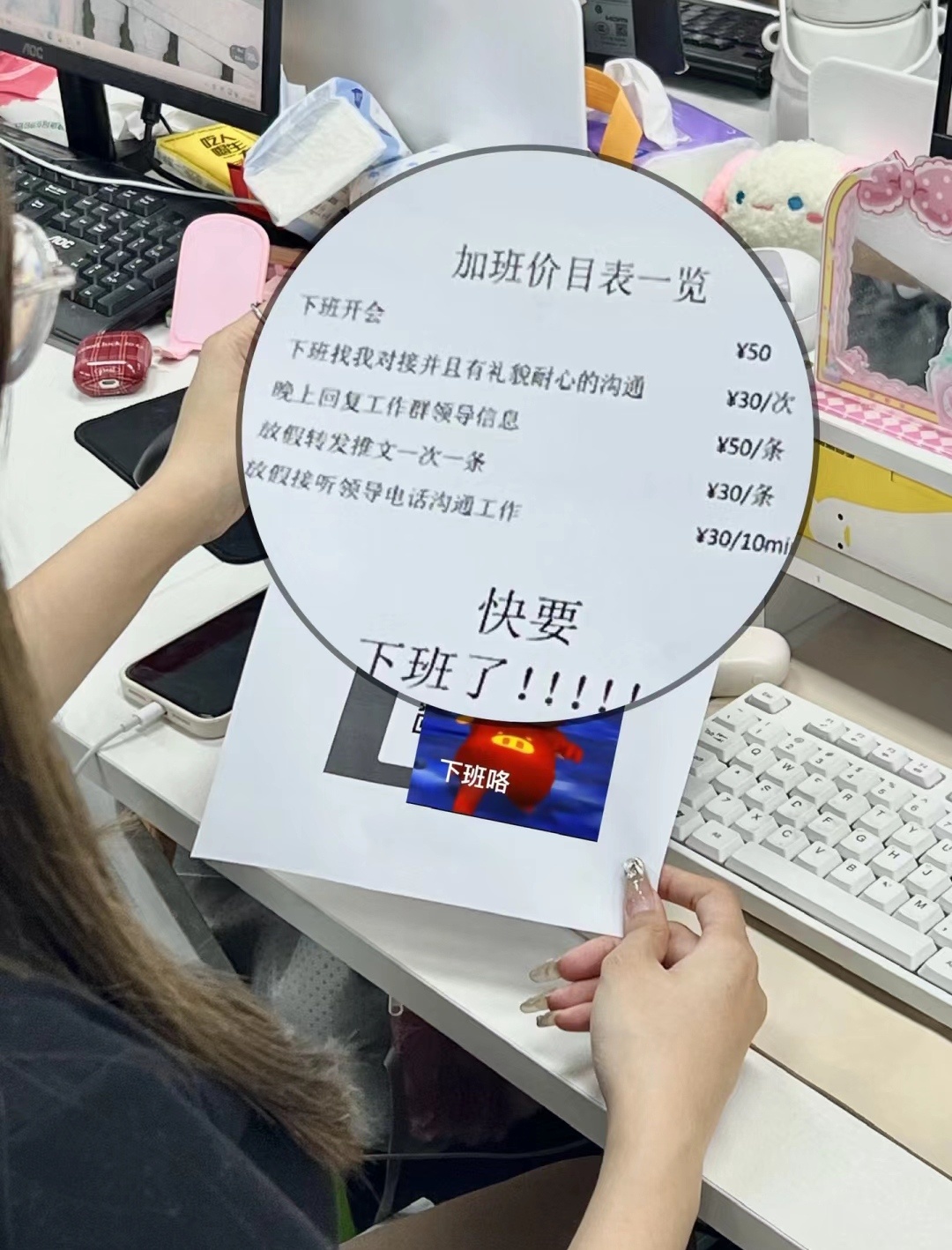 很需要这张纸了[求饶] ​​​