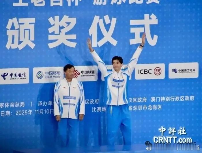 🏊🏻♂️ 第十五届全运会｜游泳 图集34男子200米个人混合泳决赛 🥇全运
