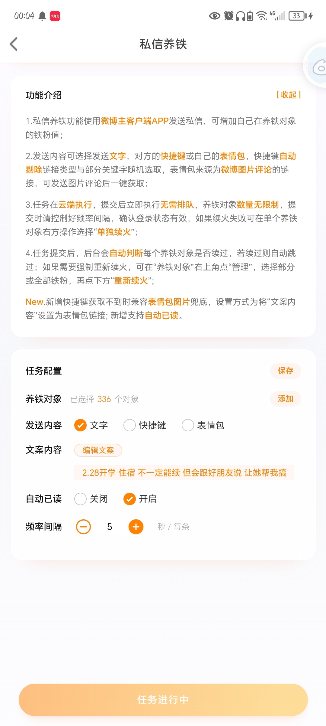 一键 增加铁fo值 有事评论说 没续也评论说 我不想翻了 好长的[苦涩] 嗯对 