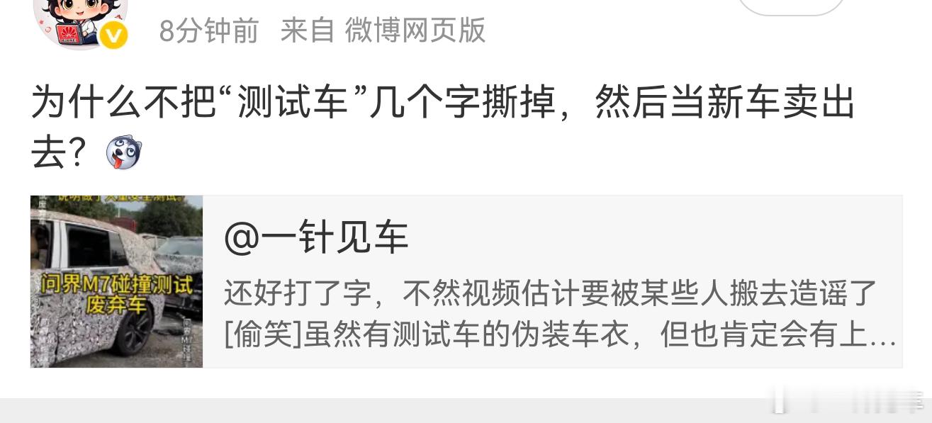 你的想法很危险啊，是谁教你的？[哆啦A梦害怕] ​​​