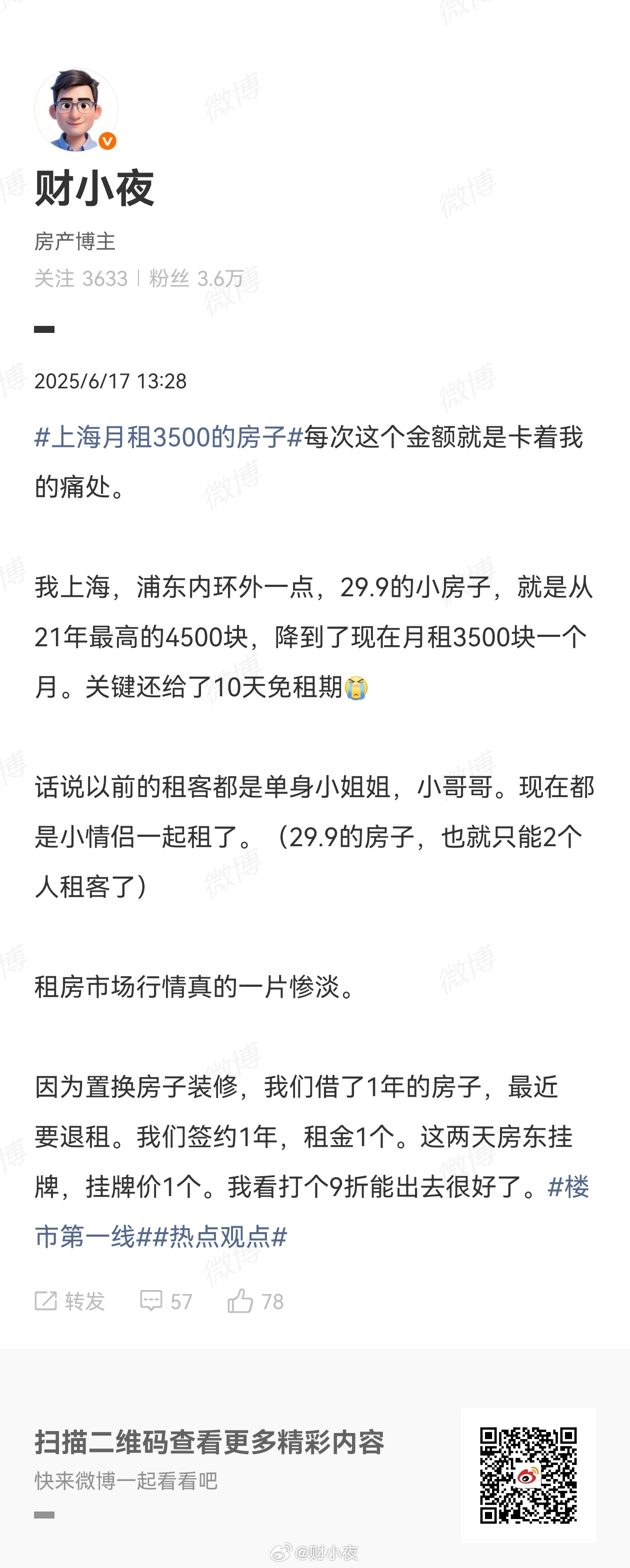 房贷最长能贷40年了。房贷40年 退休还贷8月28日，央行和金融监管总局联合发文