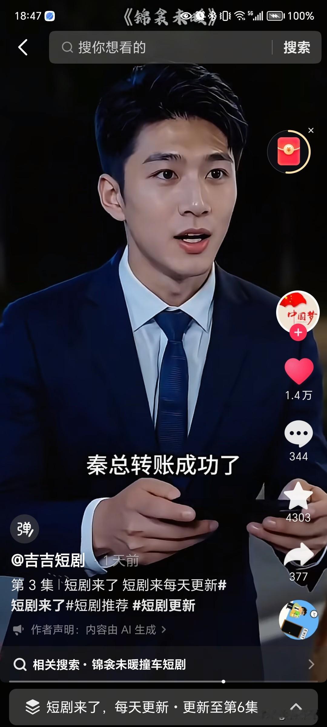 自然喜欢，如果是自己喜欢的，那就是求之不得的事情，人生不易呀