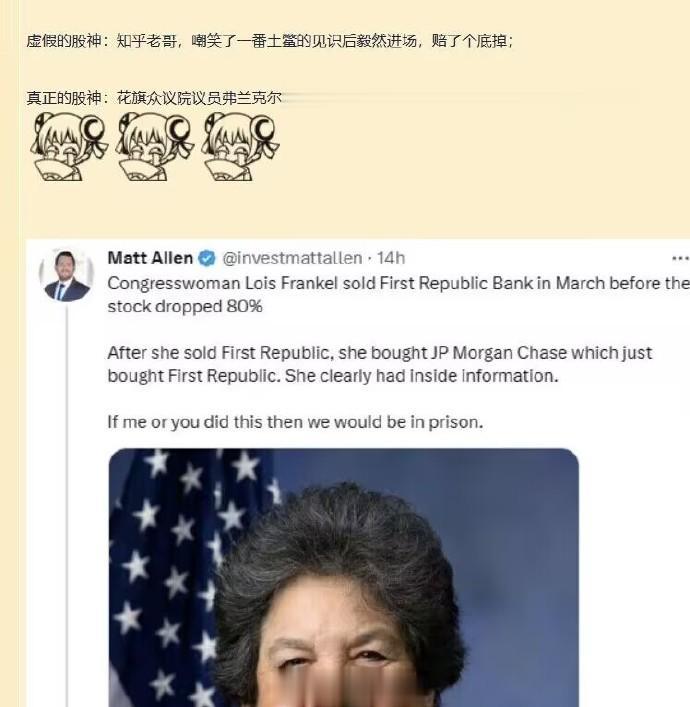 来，看看什么是真正的“股神”，国内某些装叉犯学着点！你以为就凭你那小脑瓜仁，也能