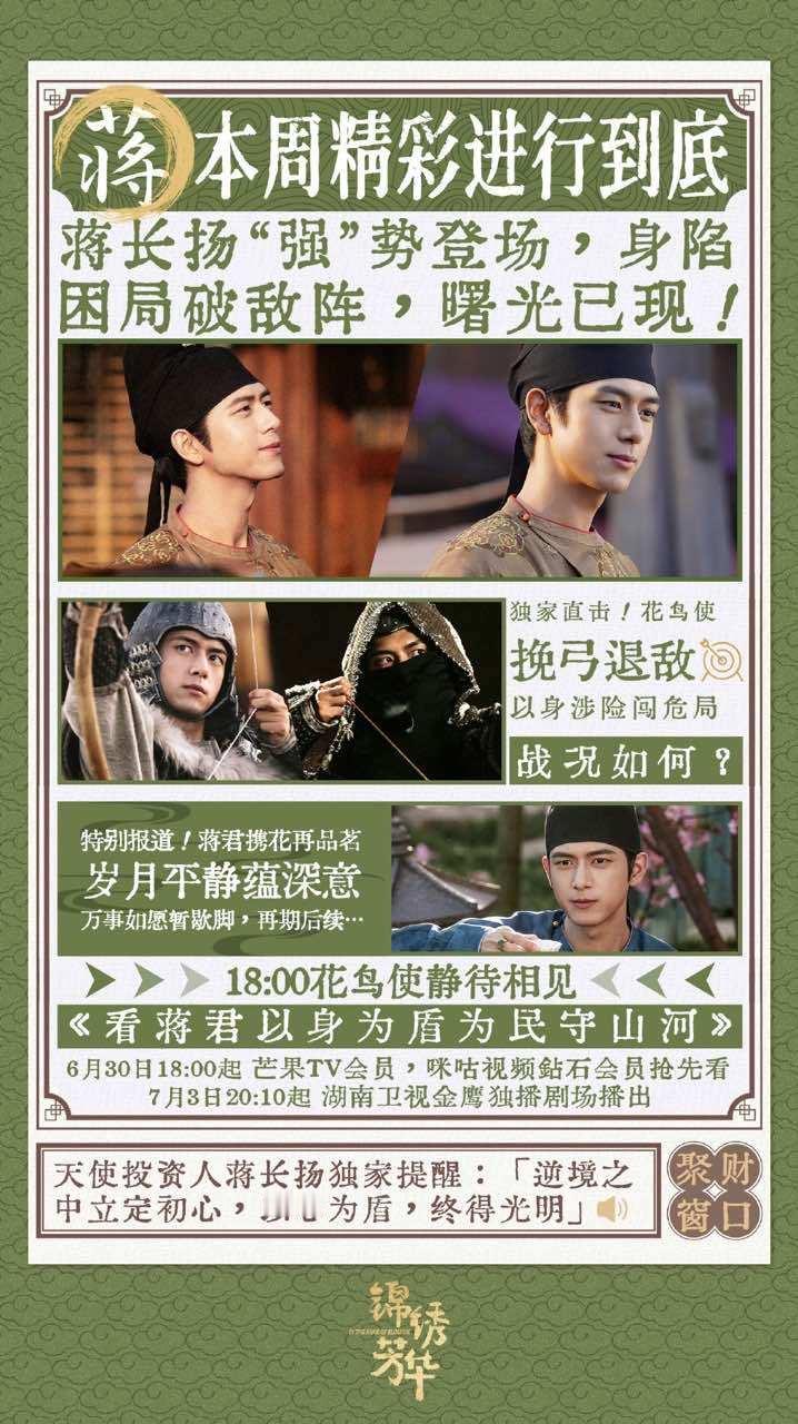 娱乐[超话]李现独家直击李现退敌现场 ​​​期待蒋长扬[打call] ​​​