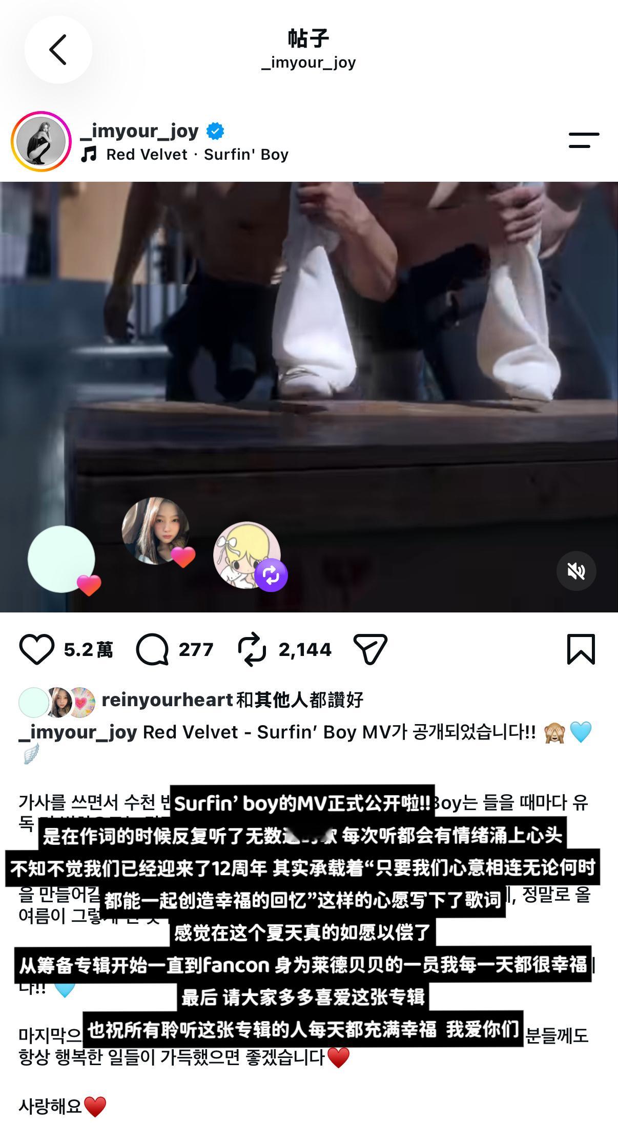 其实朴修容是全世界正数第一爱莱德贝贝的人 