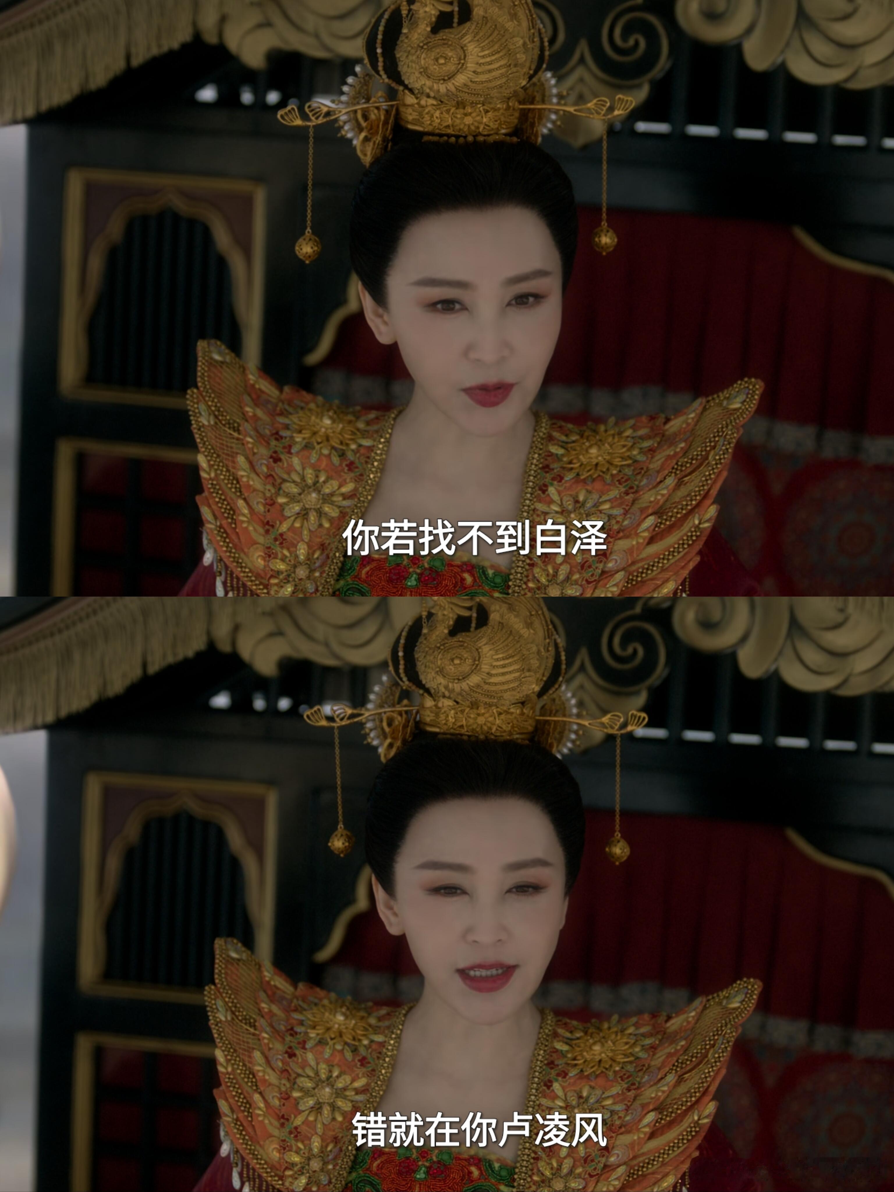 唐诡你总是给我惊喜！我太喜欢这个李典军了味儿全对了，江湖侠女，两根飘带神来之笔，