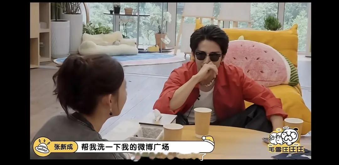 “帮我洗一下微博广场”其实明星们什么都懂吧？ 