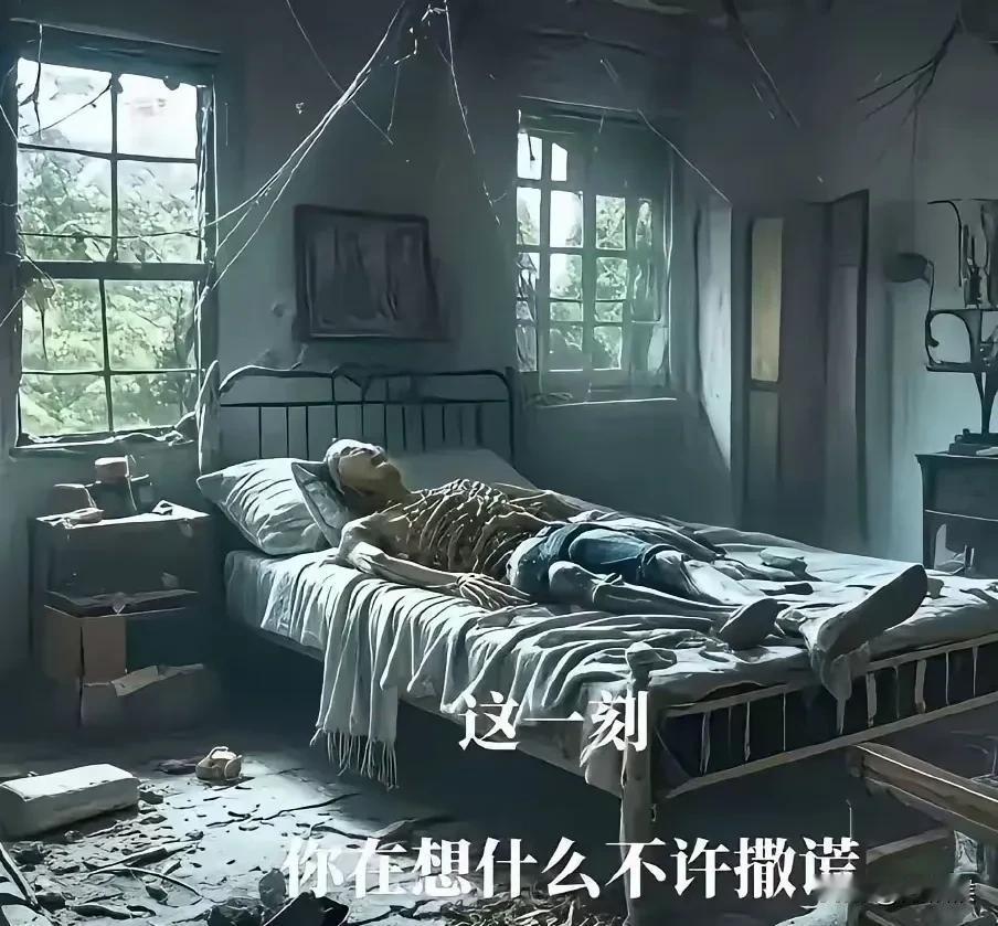 某一天，这很可能是我应有的样子，因为独居，因为我的另一半在关照下一代。还因为多年