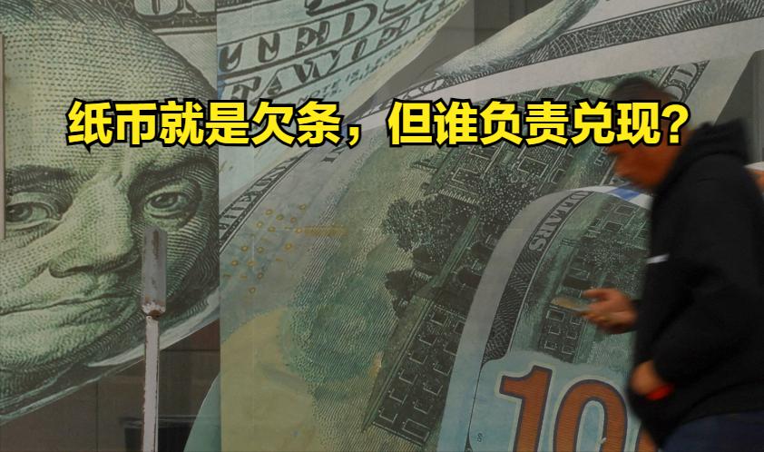 美国欠债突破40万亿美元，欠条都在谁手里？
美国政府借钱的工具叫国债，国债分两类