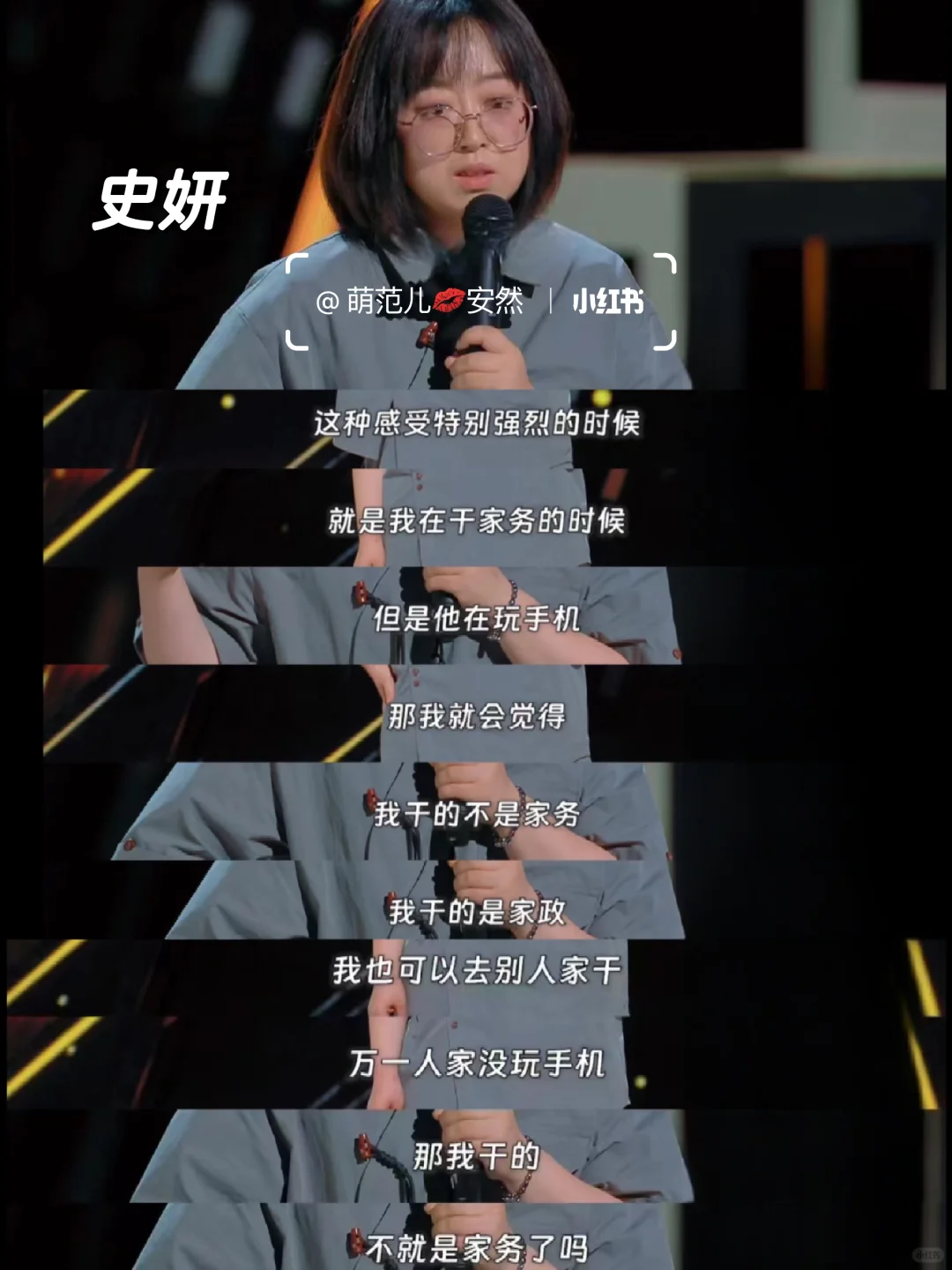 mark下今年璀璨的女脱口秀演员女性群像