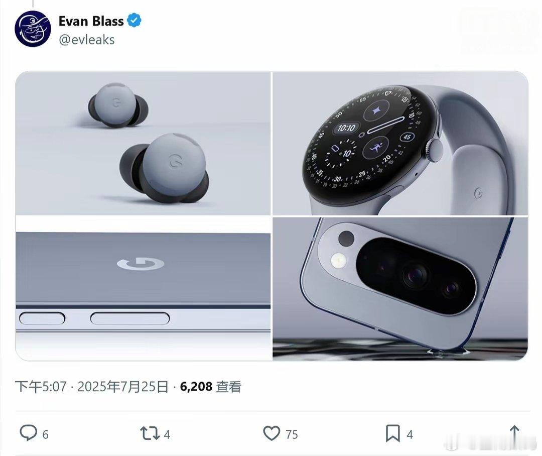 【“月光石”版谷歌Pixel 10 Pro/XL手机渲染图曝光】消息源Evlea