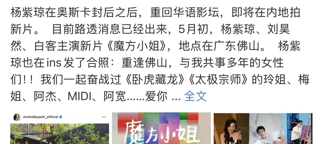 按照黑子黑仙脑回路，这一定是被好莱坞退货了，不然怎么没有一直在好莱坞[doge]