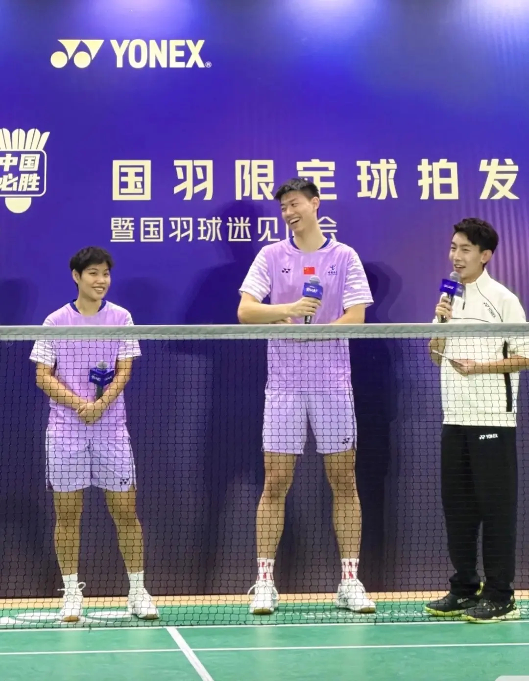 到处捡点紫色黄东萍 ​​​