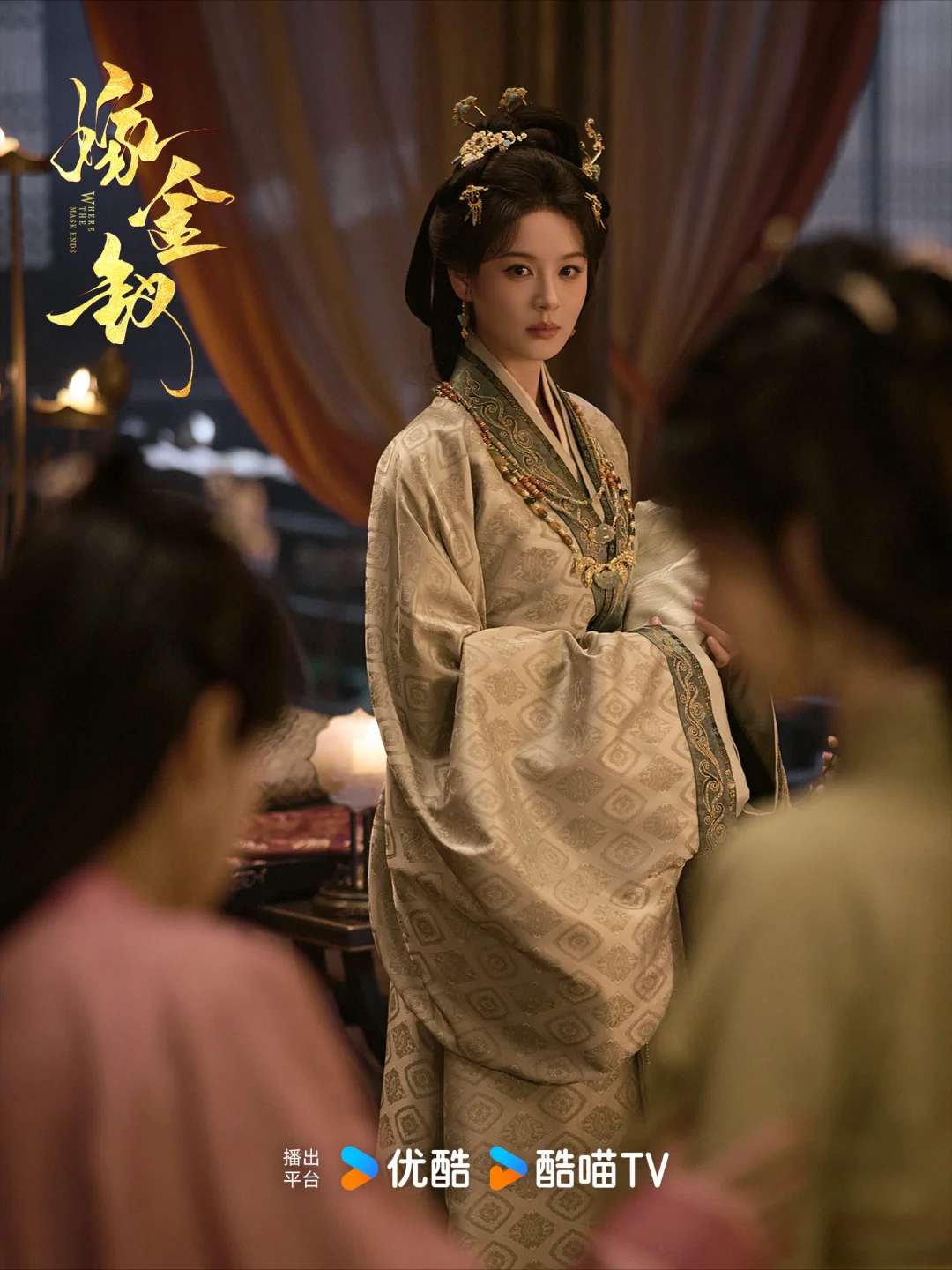 孔瑛书✨静待与她相见