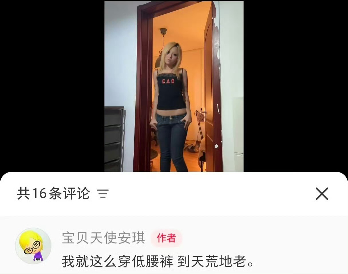 这又是第几个了 苏新皓和每一任嫂子都这么甜苏新皓 宝贝天使安琪