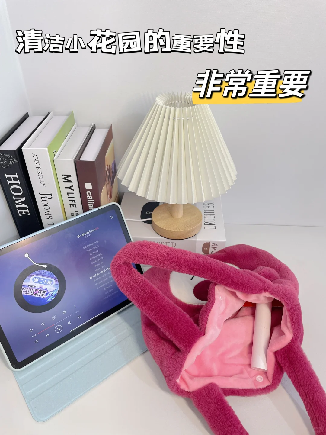 清洁小花园太重要了！终于被我挖到宝藏啦！
