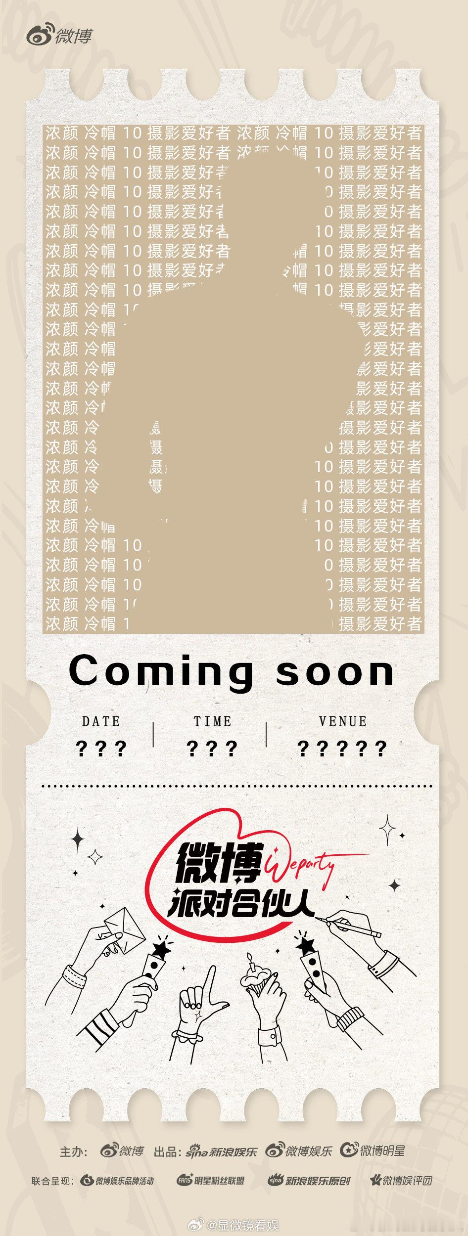 宋威龙要开见面会了 什么什么宋威龙要开见面会了！！这场双向奔赴的见面必须冲，坐等