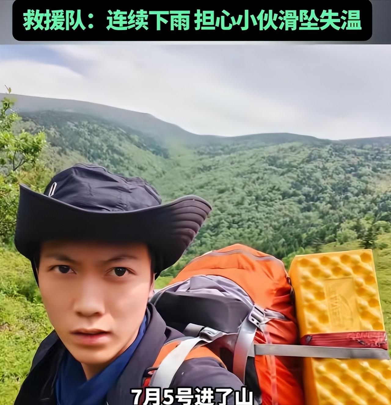 2024年8月，骑行大神单车挑战“鳌太线”，途中扛车过河差点被冲走，还遭遇熊和野
