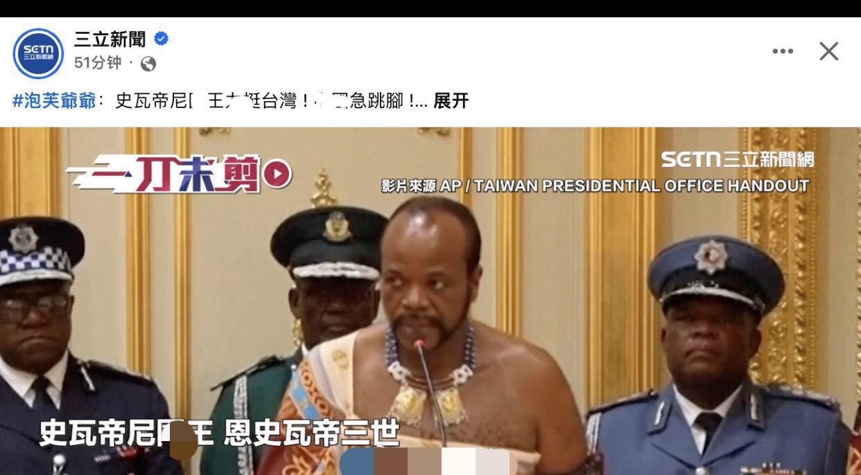 台媒：外媒“大赞”台“出奇制胜”。