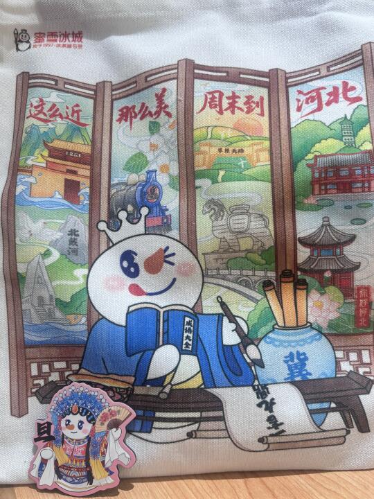 不买不是河北人！