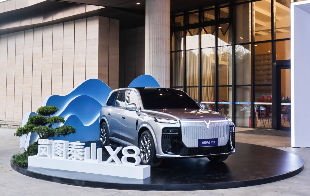 岚图泰山X8订单突破4万辆 将推出岚图梦想家海外右舵版