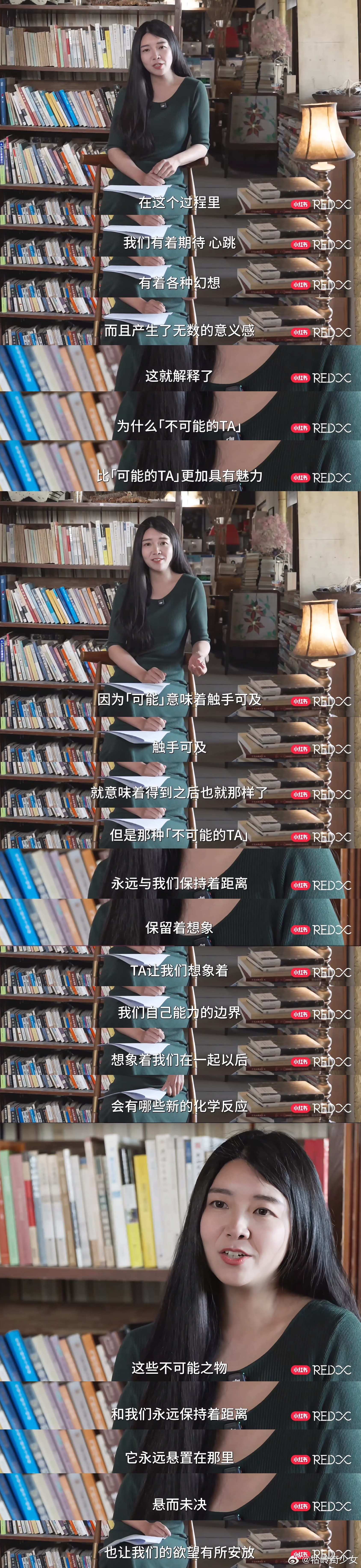 为什么言情小说里男女主一旦在一起，之后的故事就变得很无聊？清华大学薛静老师对这个
