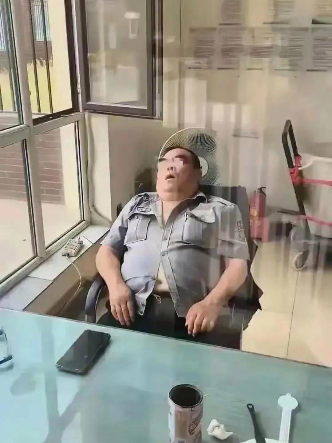 我们单位的保安，
每天只有两件事：食堂打饭，饭后睡觉。每个月工资2800。
而我