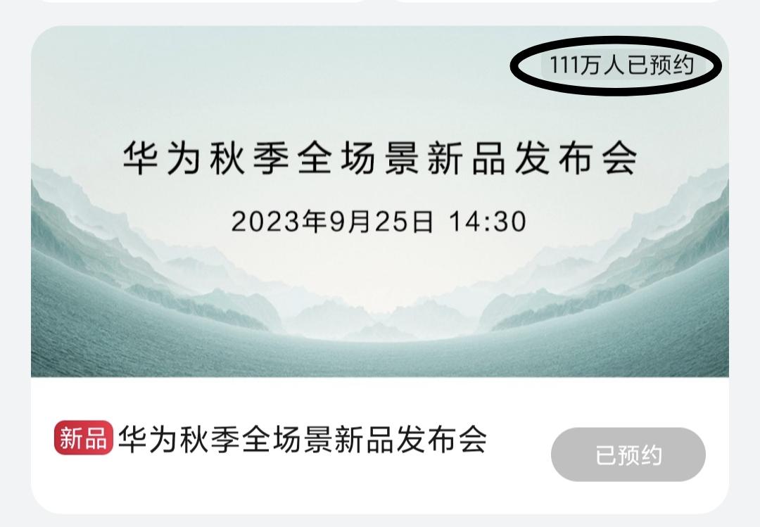 明天发布会，我啥也不看
就记余承东说了几句“遥遥领先”[捂脸][捂脸]
自家商城