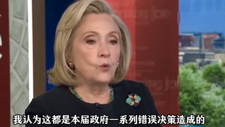 希拉里：我希望台湾放弃抵抗，现在没有人能帮它！
 
9月10日，美国前国务卿希拉